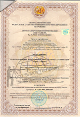 Информация